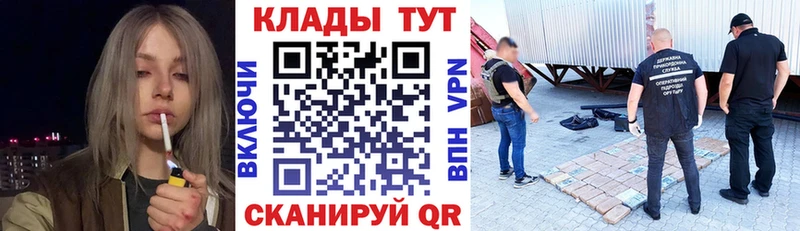 Купить наркотики Железноводск blacksprut как войти  A-PVP  МЕФ  Канабис  ГАШИШ 