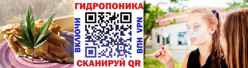 Canna-Cookies марихуана  Железноводск 