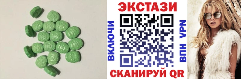 цена   Железноводск  ЭКСТАЗИ XTC 