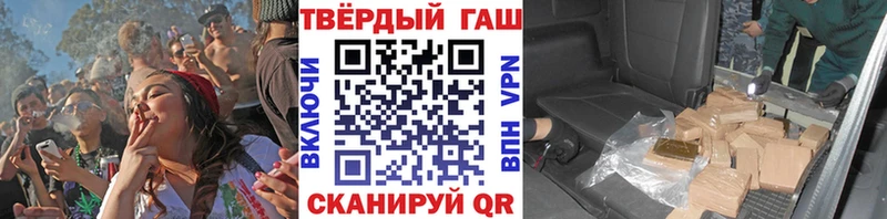 ссылка на мегу ссылки  Железноводск  ГАШ убойный 
