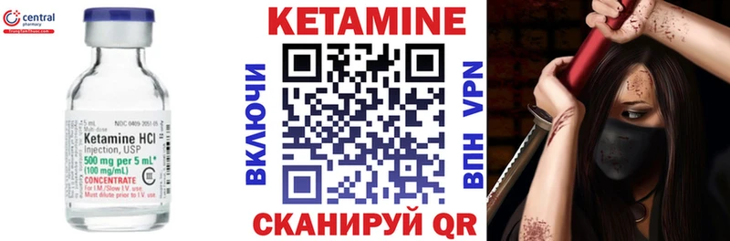 KRAKEN зеркало  Железноводск  КЕТАМИН VHQ 