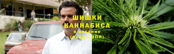 каннабис Абинск