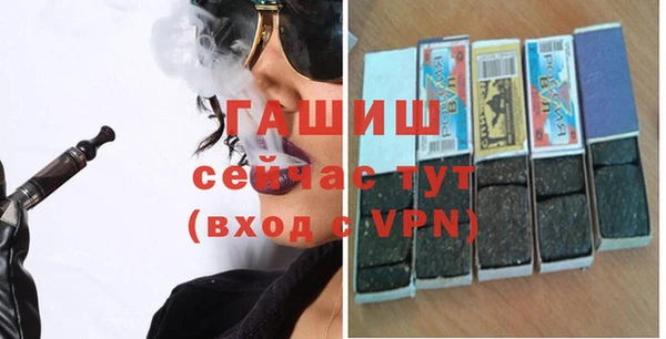 MDMA Premium VHQ Покровск