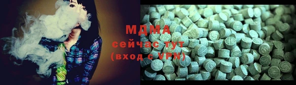 гидра Абаза