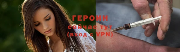 ALPHA-PVP Абдулино