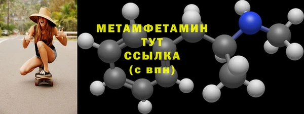 гидра Абаза