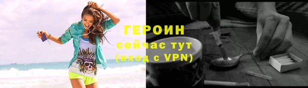 гидра Абаза