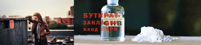 гидра Абаза