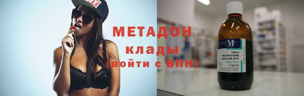 гидра Абаза