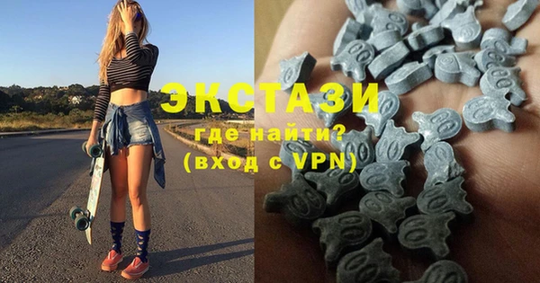 гидра Абаза