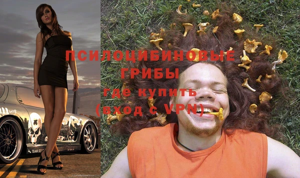 ALPHA-PVP Абдулино
