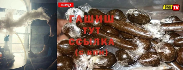 каннабис Абинск