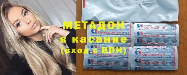 гидра Абаза
