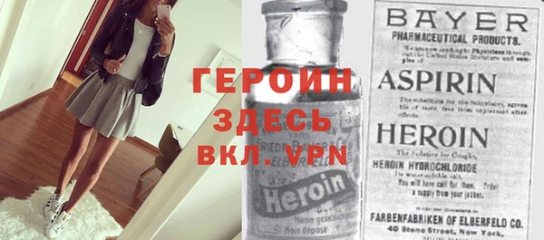 гидра Абаза