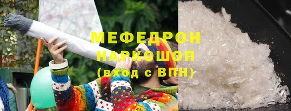 гидра Абаза