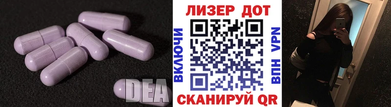 ЛСД экстази ecstasy  купить наркоту  Железноводск 
