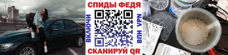 darknet как зайти  Железноводск  Первитин мет  кракен рабочий сайт 