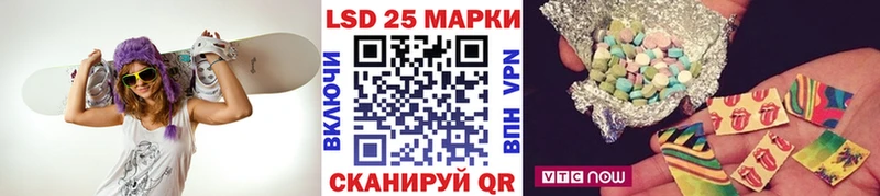 Наркотические марки 1500мкг  Железноводск 